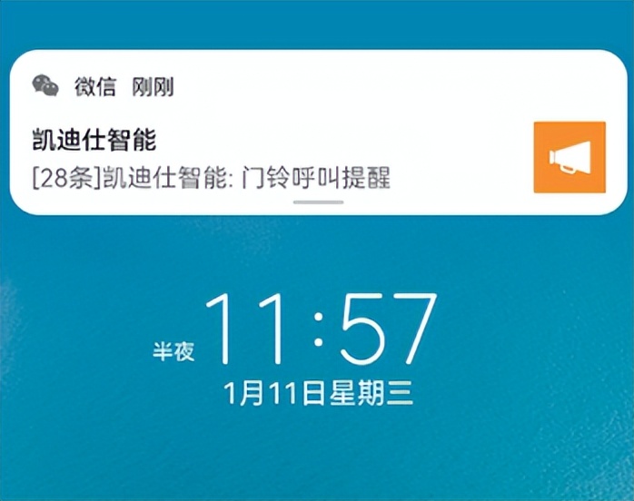 樱花智能锁3d人脸识别可视猫眼款,智能门锁人脸识别可视猫眼推荐