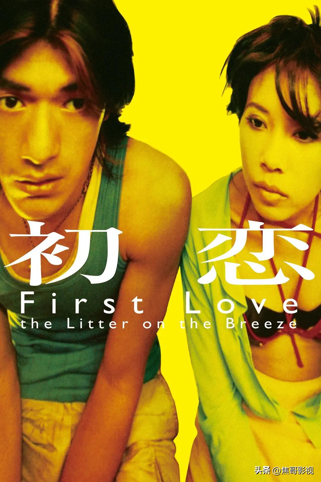 双刀火鸡莫文蔚出场,莫文蔚扮丑的电影图片