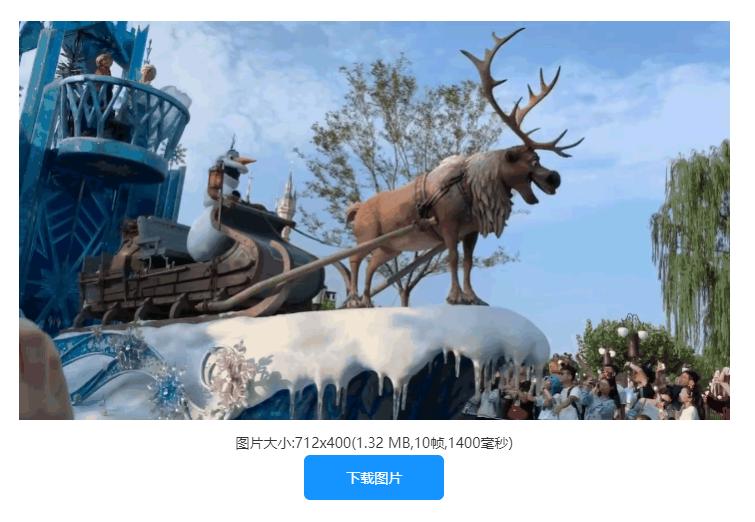 视频怎么生成gif图片,视频怎么做成gif动图软件