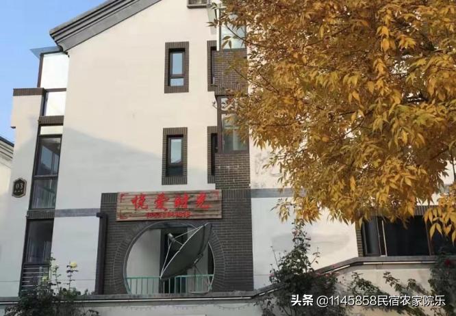 蓟县悦爱民宿,天津蓟县带两室一厅套房农家院