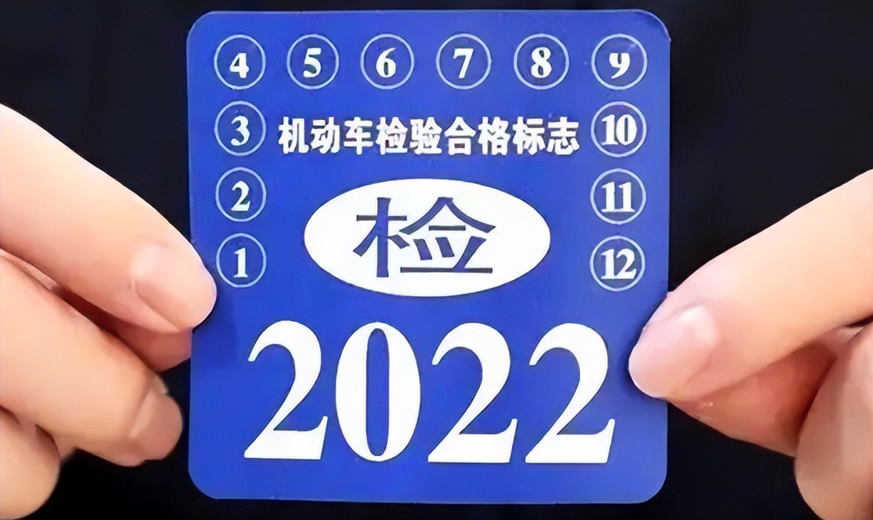 找代办年检多少钱,找代办验车多少钱