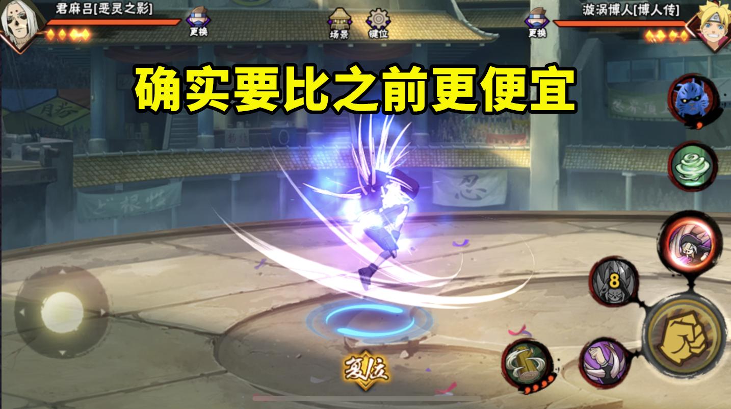 忍者小店忍者拉满多少点券,忍者小店拉满能升多少羁绊