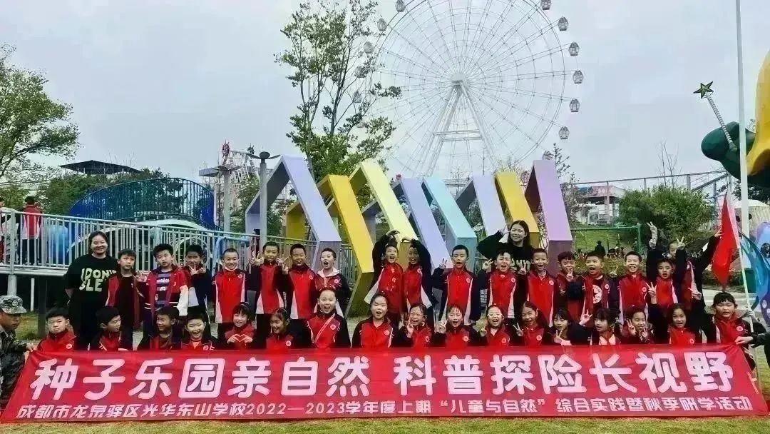 种子乐园游玩攻略,种子乐园2-6岁儿童科普