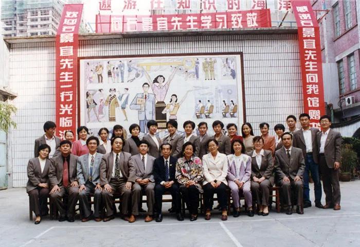 周雁翔与图书馆情缘之十：唱响图书馆之歌