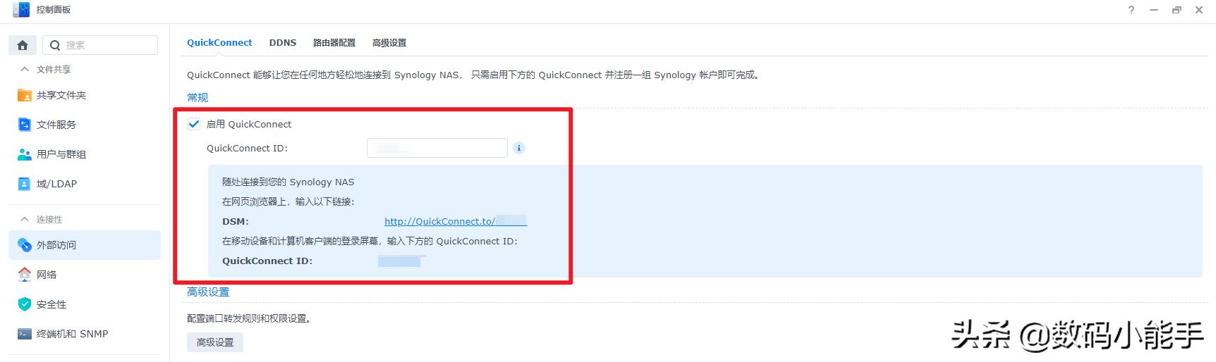 有没有公网ip实现远程访问群晖nas,实现群晖nas免端口访问教程
