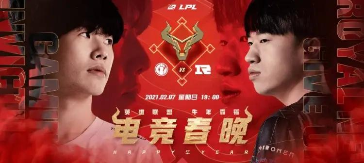 gala五杀为什么取消,gala五杀2025年