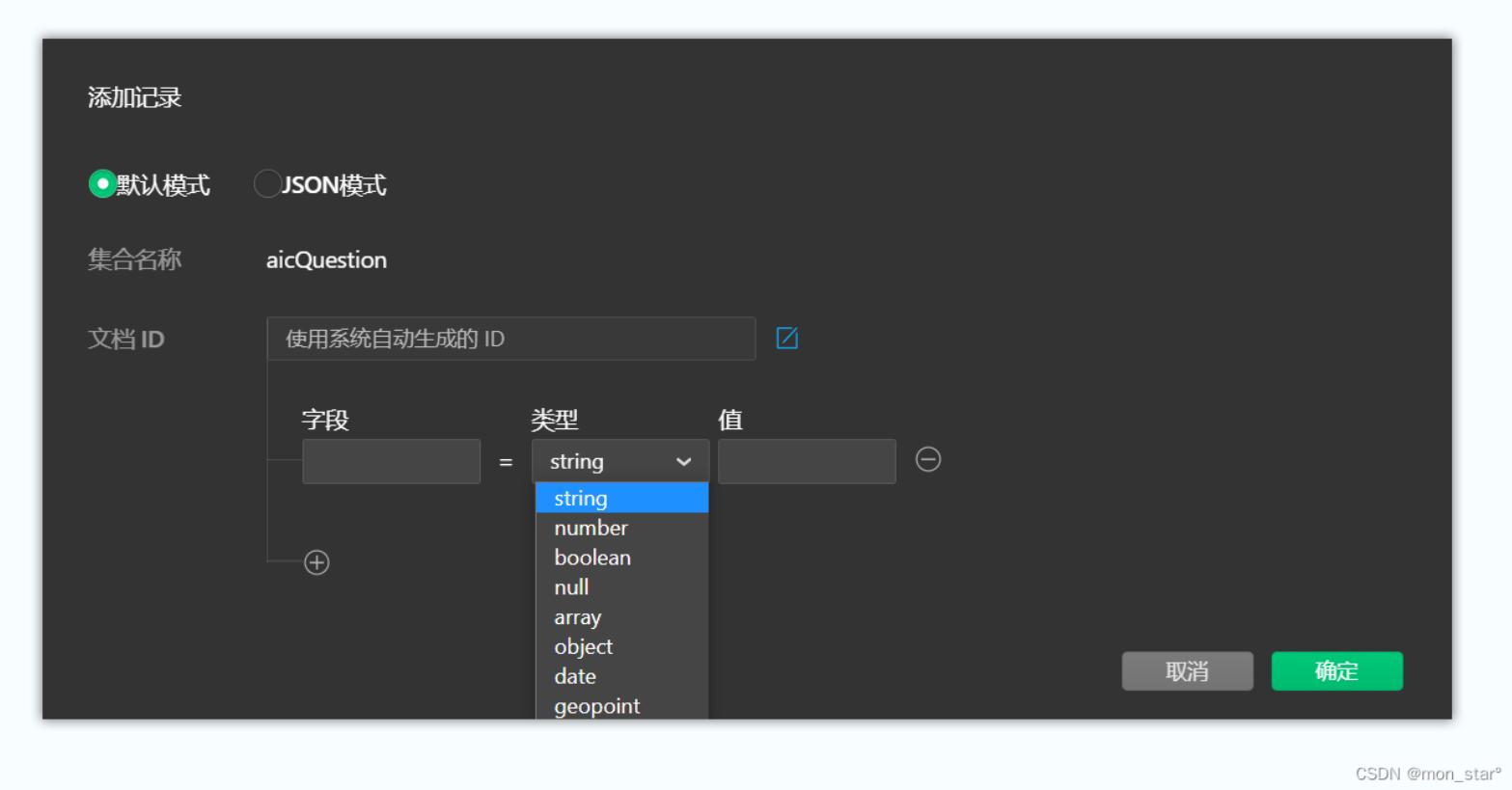 数据库建数据表的案例大全,数据库设计完成模版