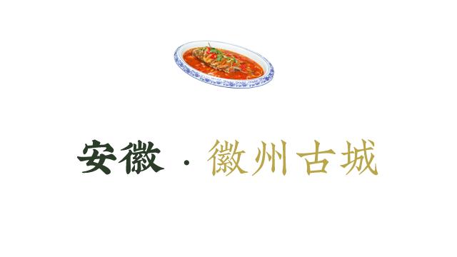 中国最值得去的十大古城,国内值得去的十大古城