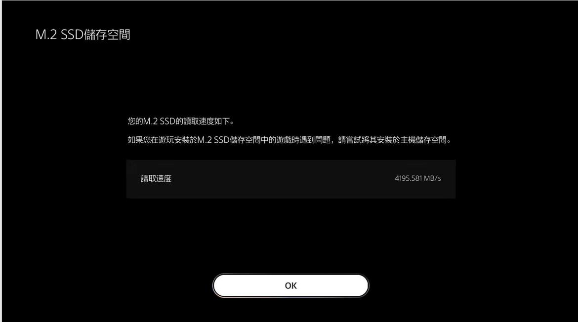 ps5怎么安装扩容硬盘,ps5扩容硬盘怎么装