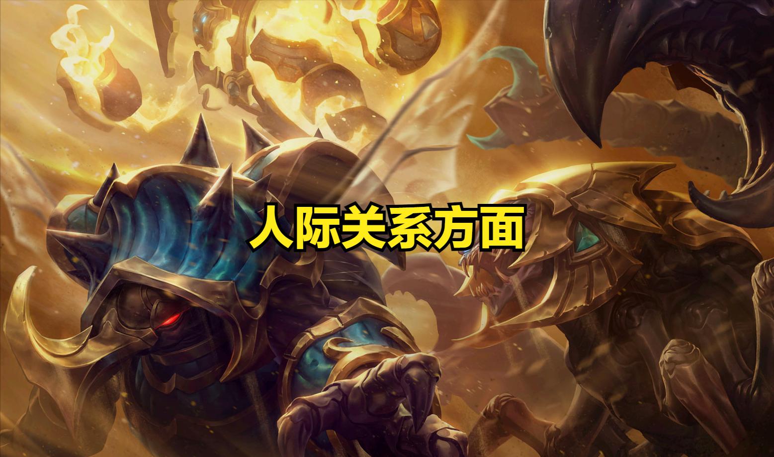 天蝎座怕痒的弱点,天蝎座的男人弱点