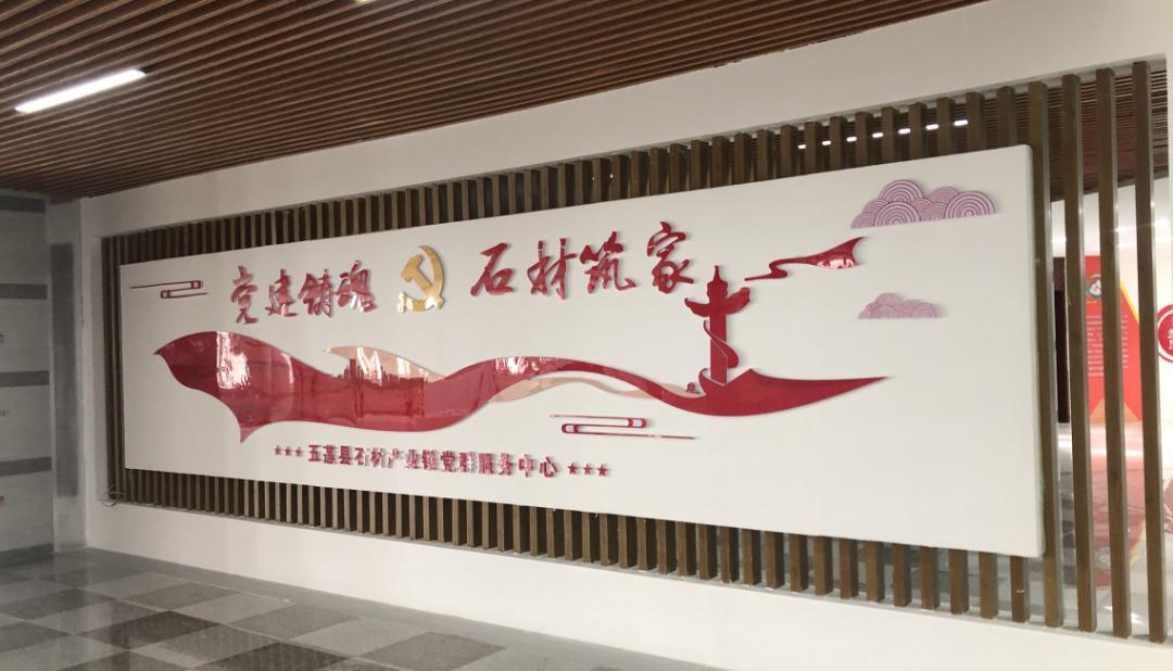 中国石材协会联系方式,山东石材行业