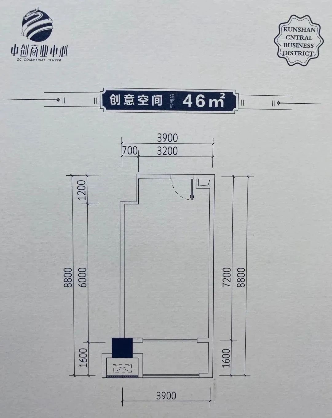 昆山南站中创商业中心,昆山中创商业中心怎么样