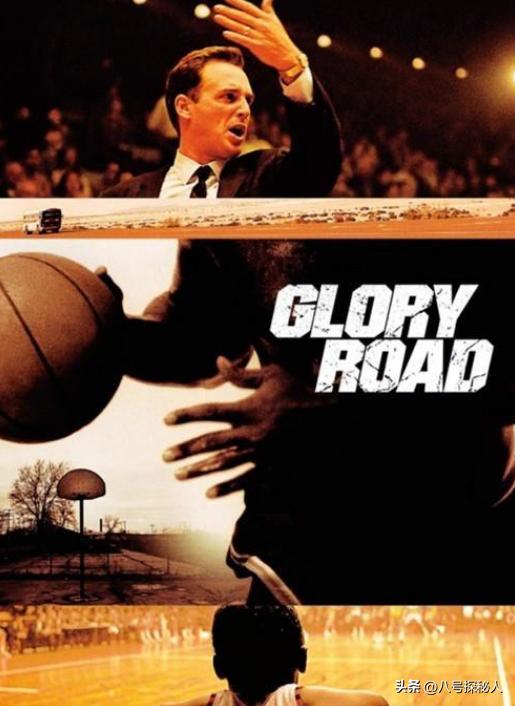 克服逆境的力量：电影《光荣之路》中的毅力、勇气与胜利