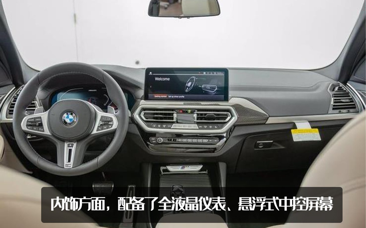 宝马要出新款,宝马x3m40i还会引进吗