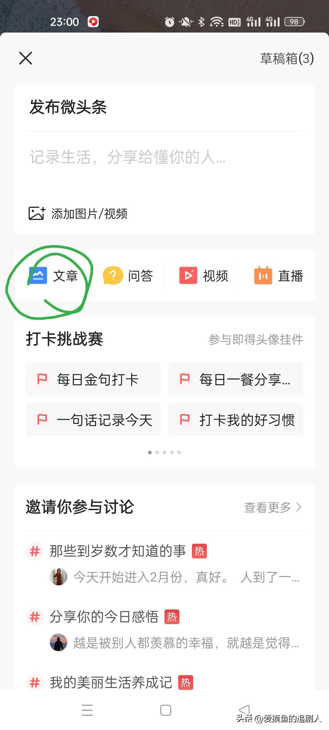 新手如何快速赚收益,新人小白如何赚取高收益