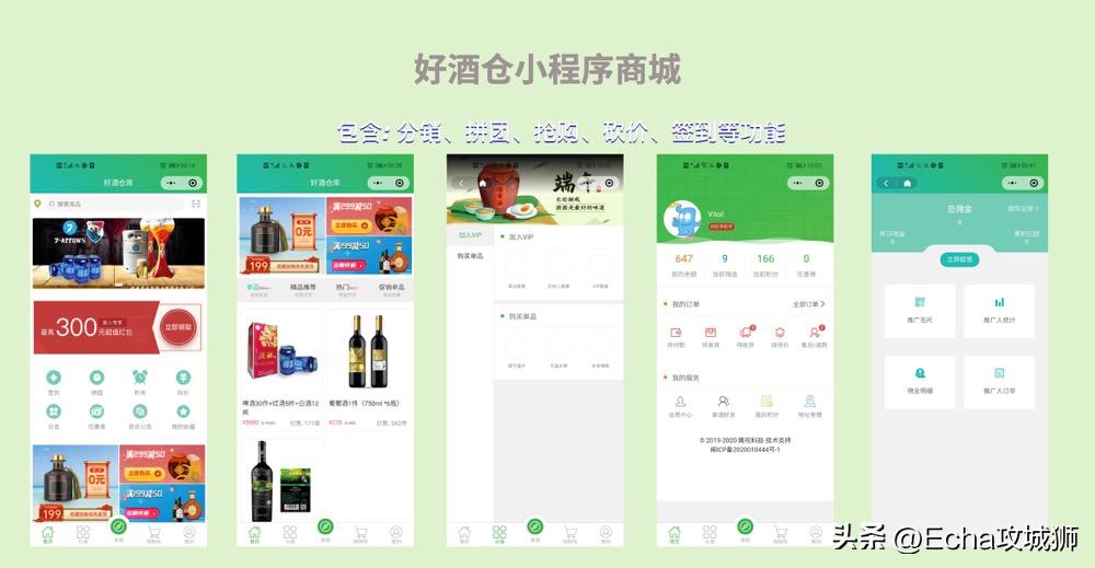 兼职开源赚钱项目,接私活赚的钱需要什么比例分成