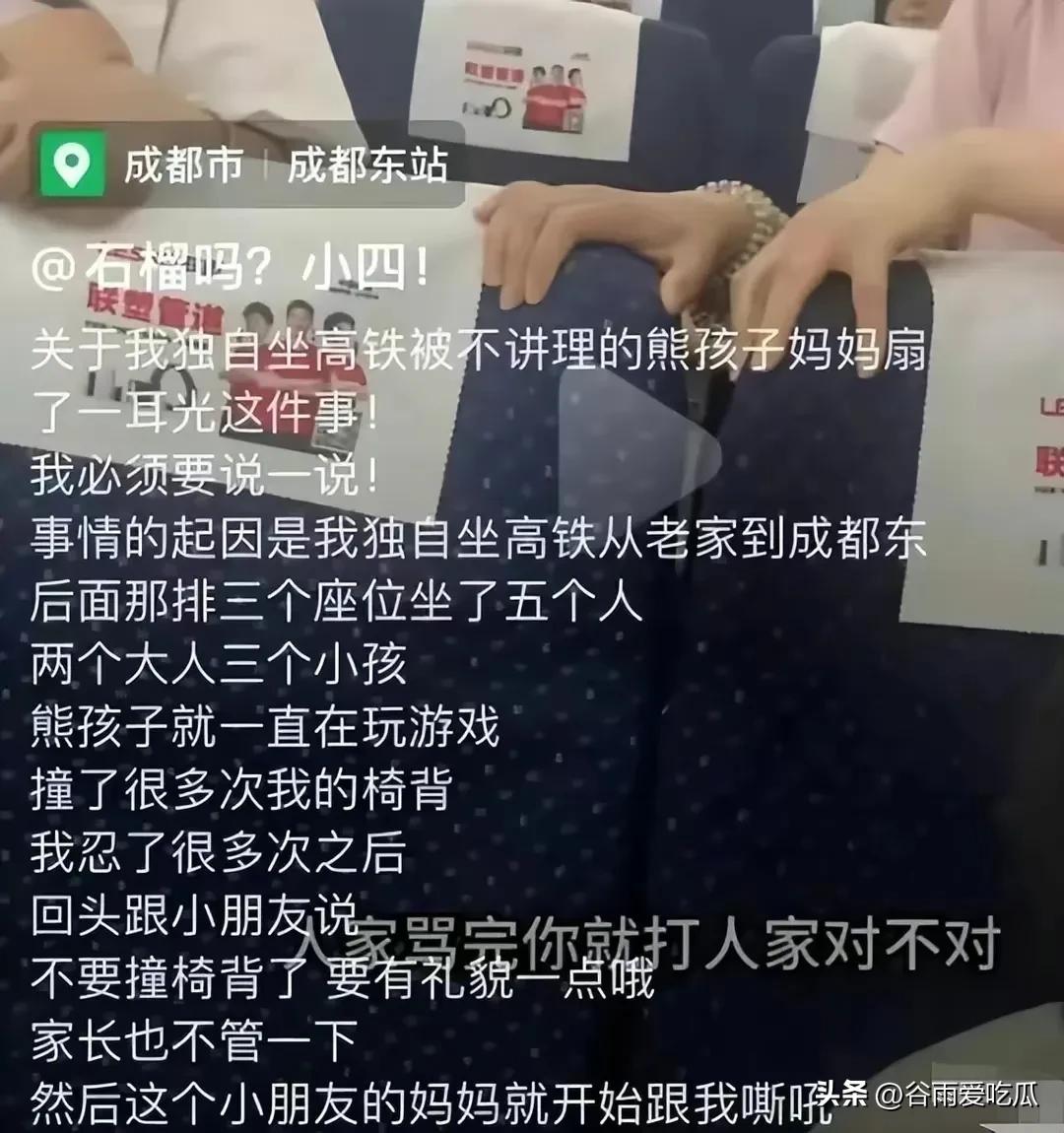 没理都要争三分的人是什么下场,没理都要争三分是好还是坏