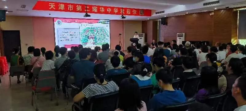天津小升初南开翔宇学校,天津小升初阅读理解