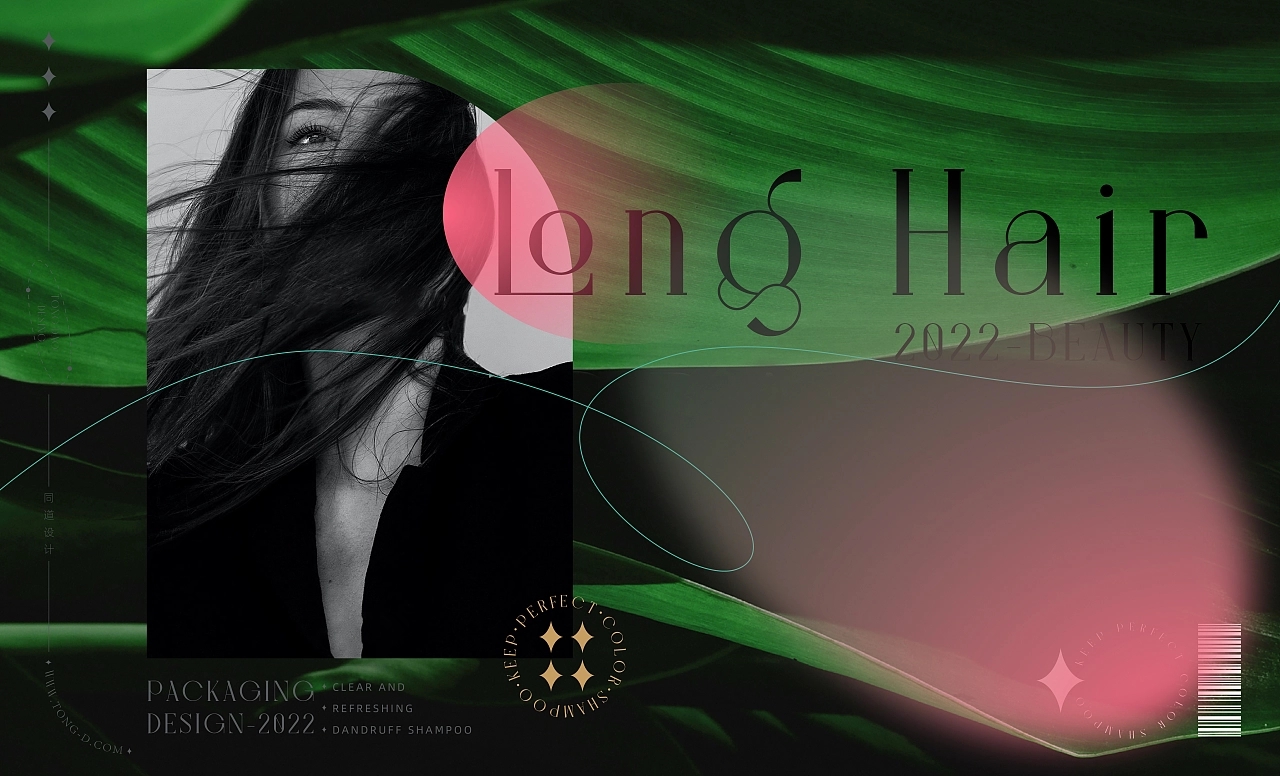 完美植色洗发水,完美植色