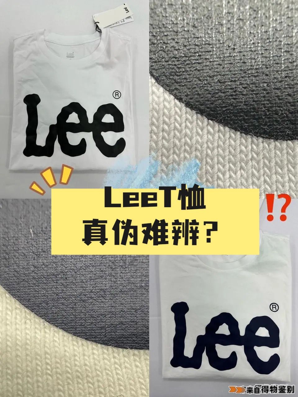 leet恤真假鉴别方法,lee的t恤质量怎么样