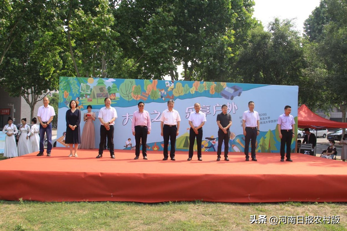 岳增浦受邀参加河南财经政法大学第十三届校园展会