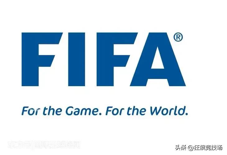 政治参与足球，印尼被剥夺U20世界杯举办权，新科世界冠军将接盘