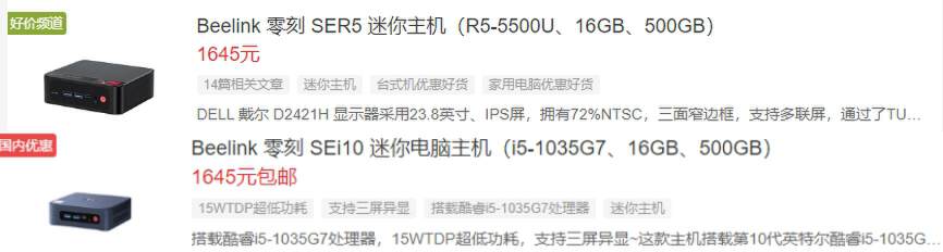 amd和英特尔哪个性价比高,英特尔和amd游戏主机对比