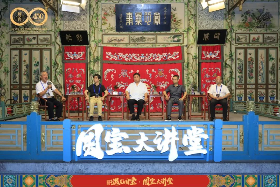 国宝重聚,国宝聚首