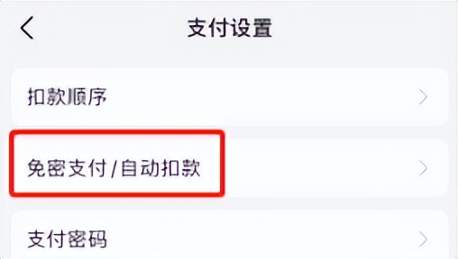 太原人注意！手机这个功能建议关闭！
