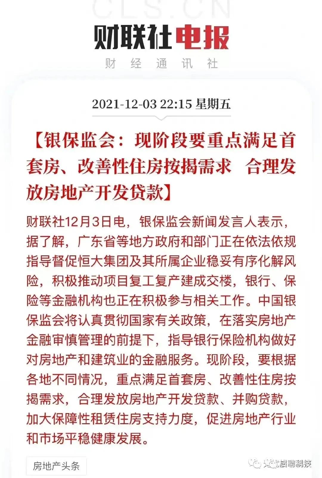 链家最近招聘短片,链家大量招聘人