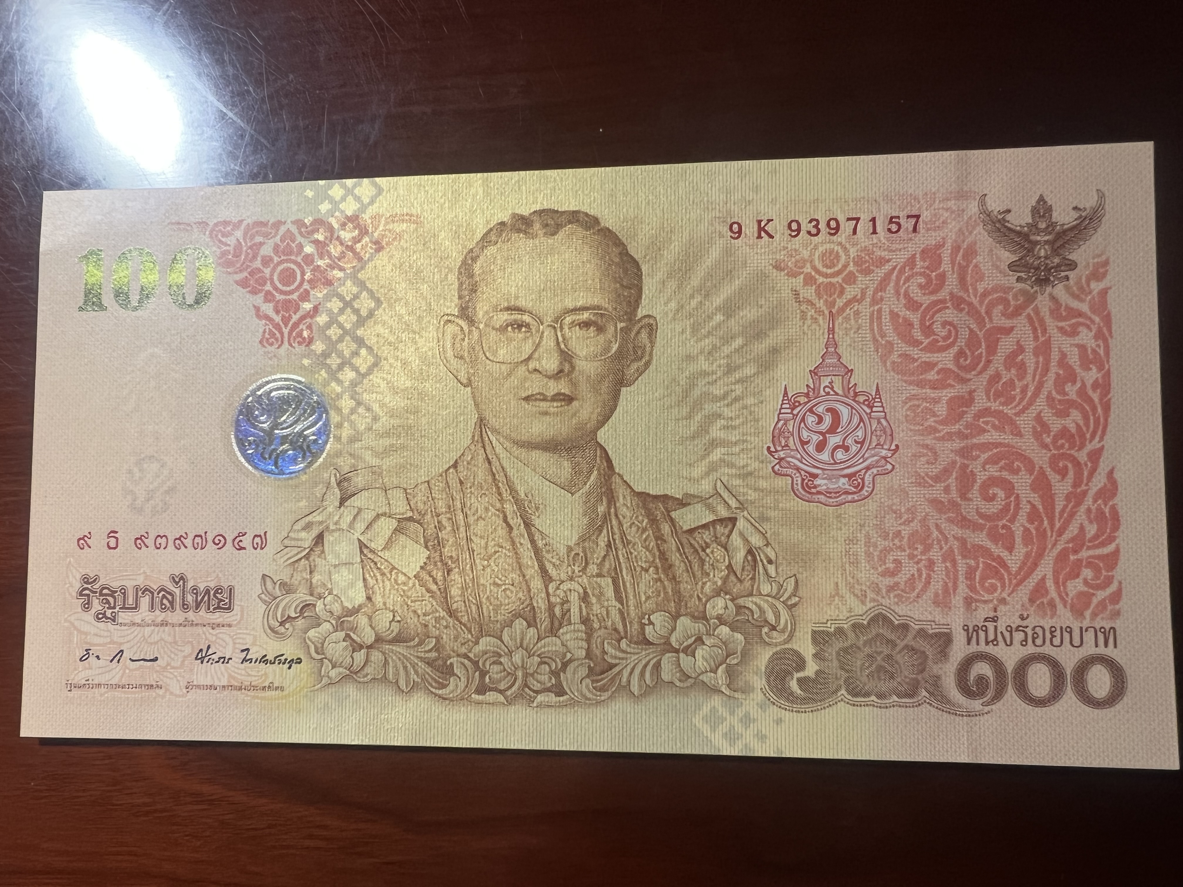 换泰国纪念钞,泰国和中国建交44周年纪念钞