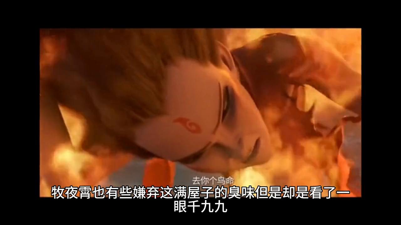 拉下脸,拉下神坛