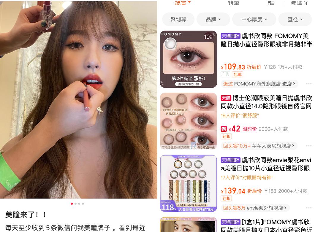 杨超越整了容吗,杨超越变了一个样子吗