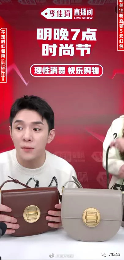 jtb最新包包,jtb发展过程