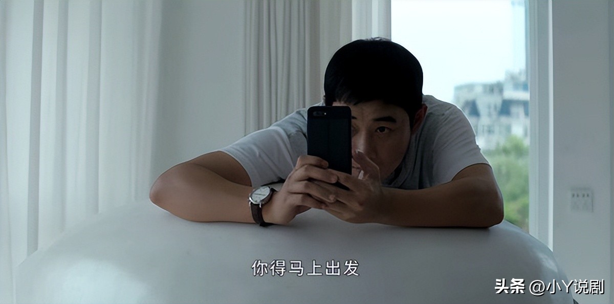 《庭外》双A联手搏命追凶（下）