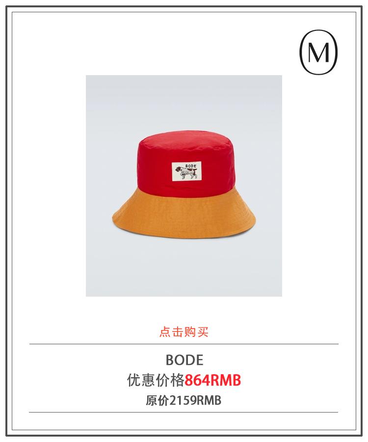 年终折扣购物车｜ModeSens精选男士潮流好物第二弹