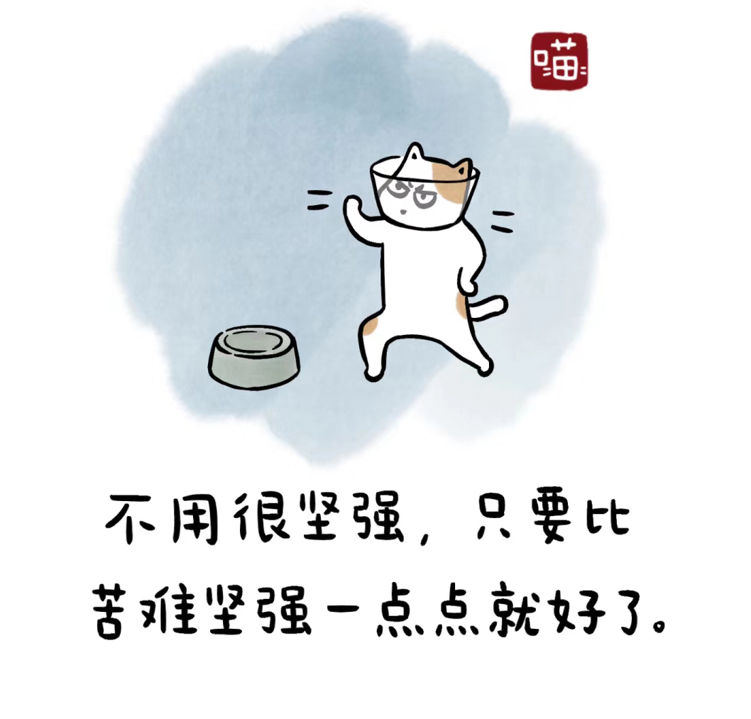 治愈系插画｜胡思乱想的小孩，是不会快乐的哦