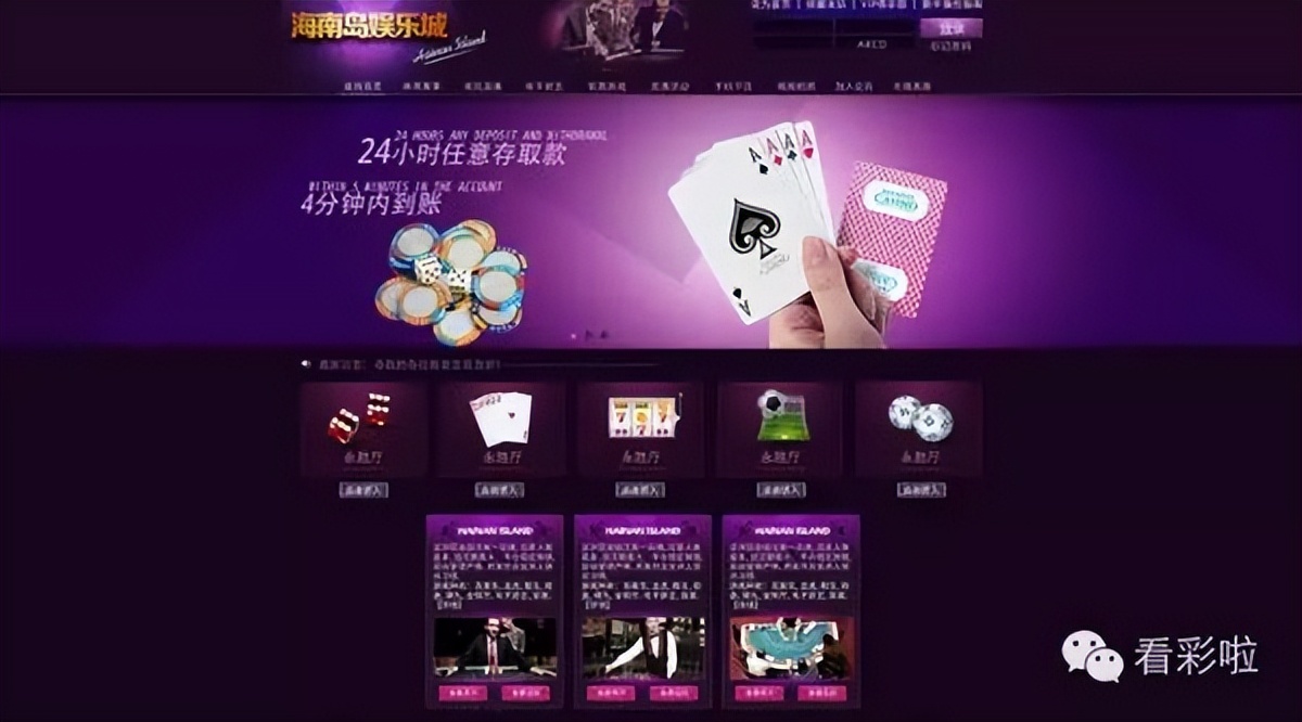 谈彩票的真实经历,彩票的话题及经典语录