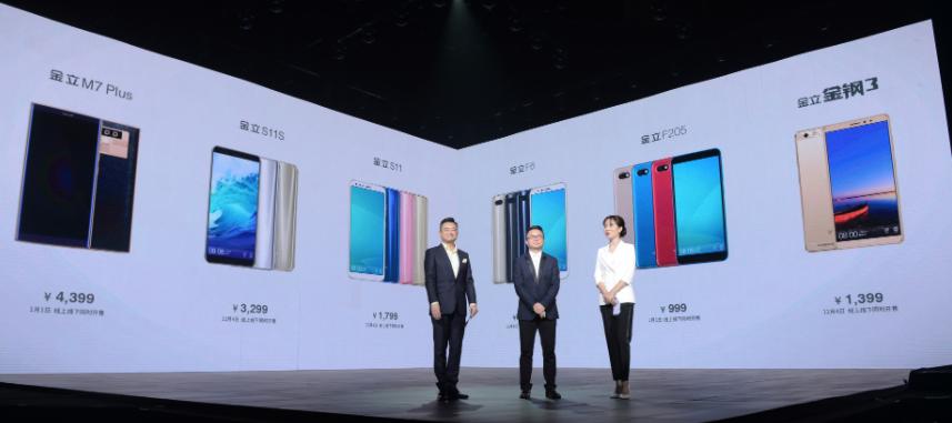 通信历史连载128-民营手机企业之金立的历史