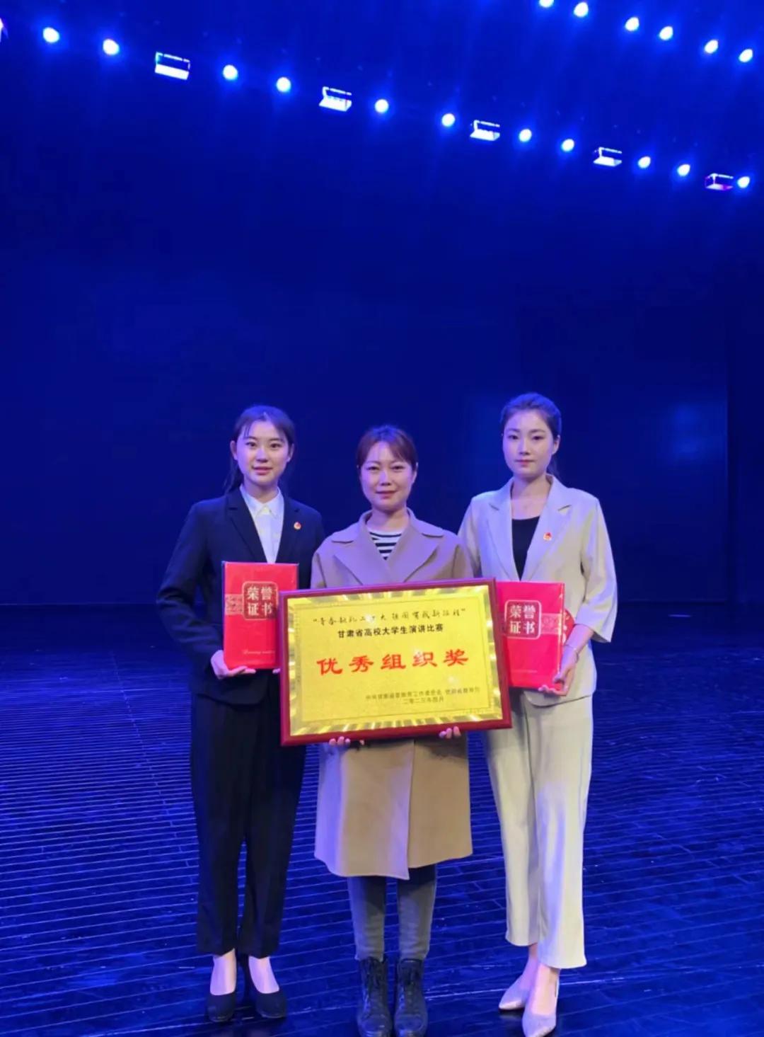 兰职青年在青春献礼二十大强国有我新征程全省大学生比赛斩获佳绩