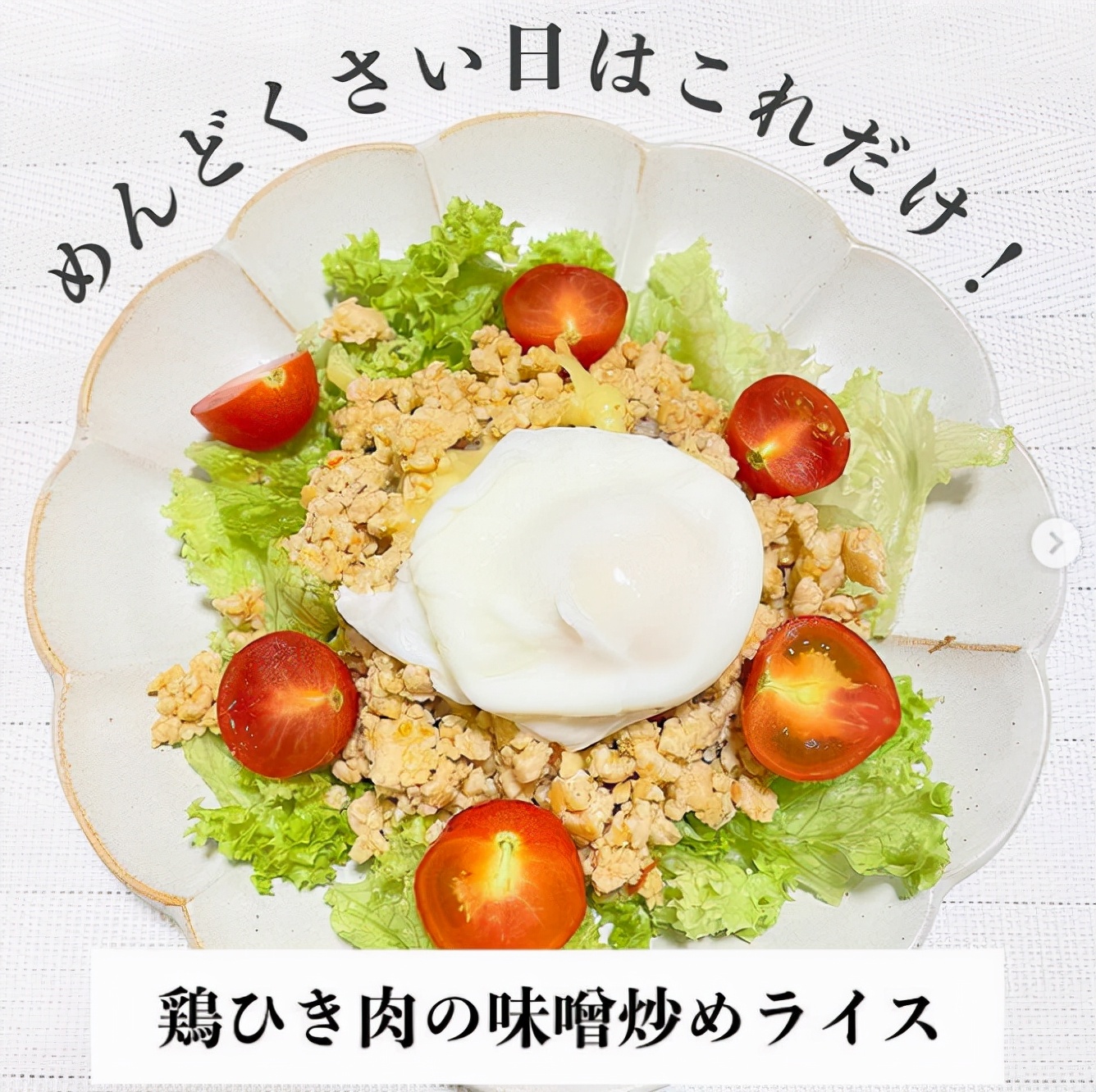 日本网红半年甩18斤！掌握５原则，懒人也能轻松瘦下来