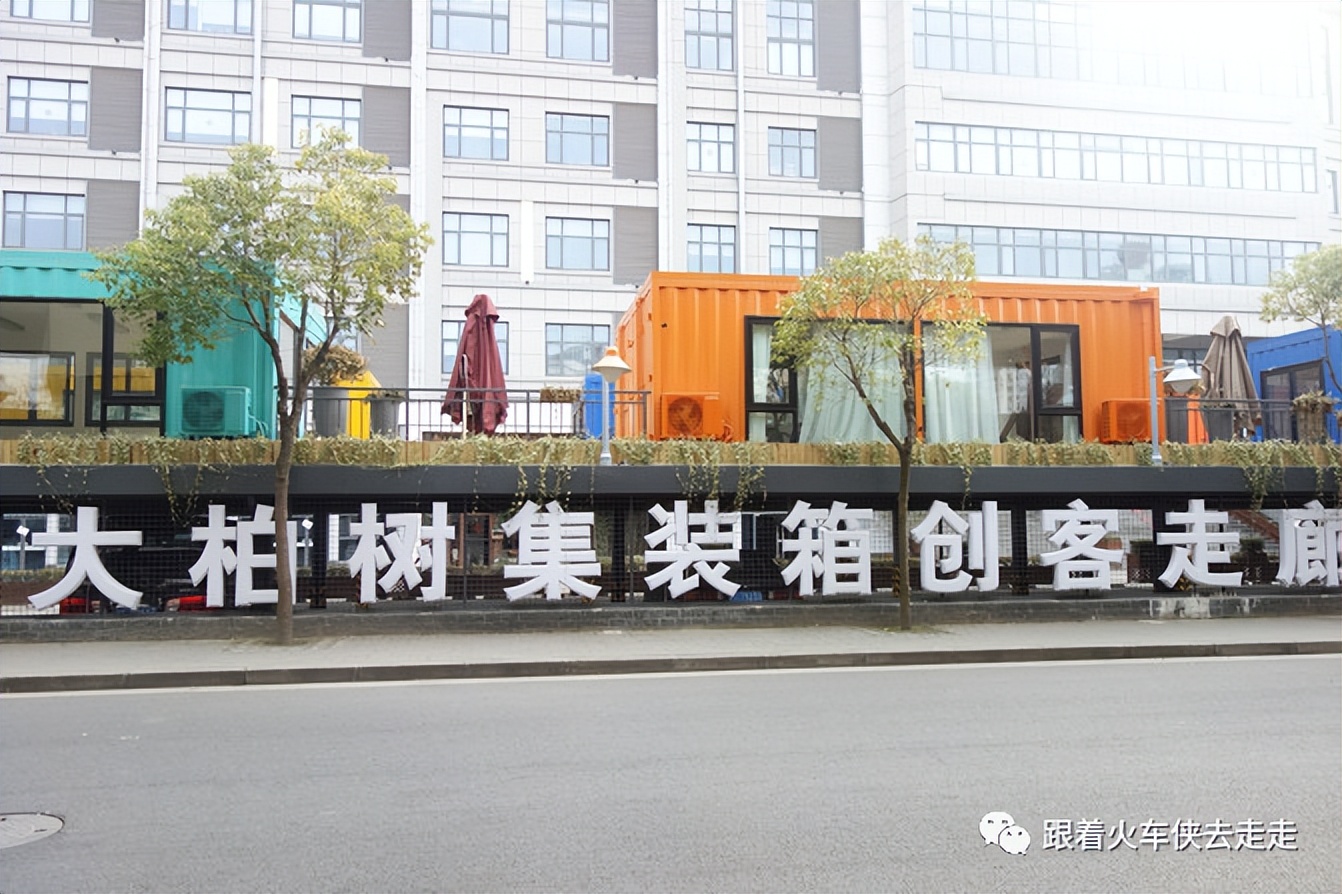 上海铁路江湾站旧址图,上海淞沪铁路江湾遗址公园