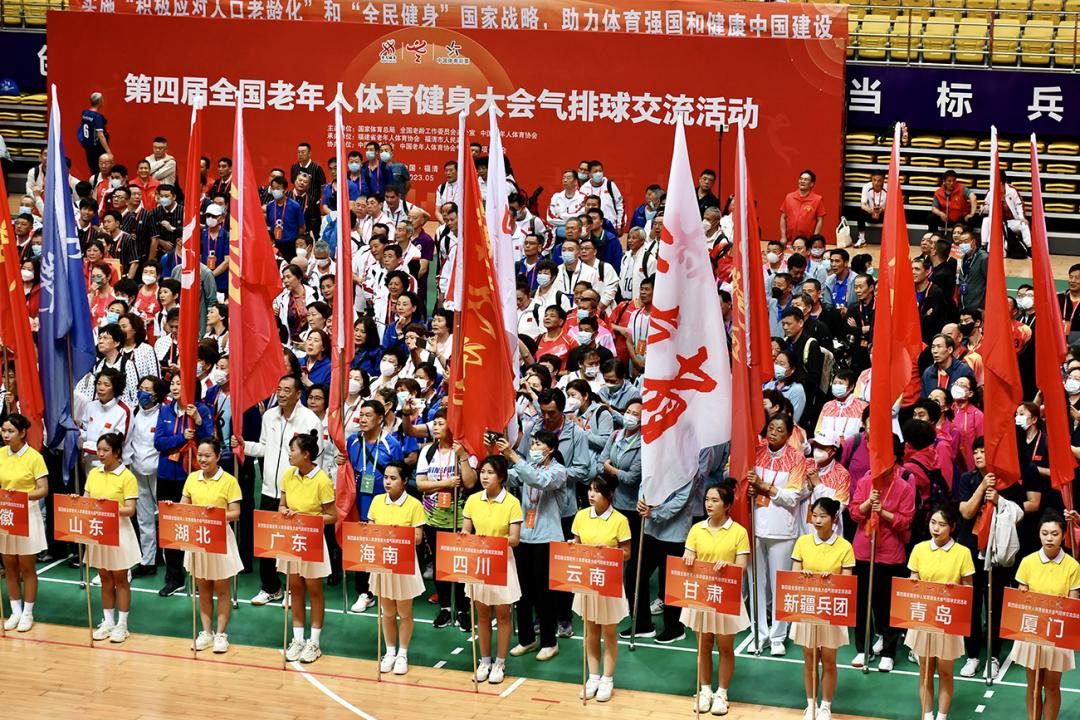 老体协气排球比赛视频,云南省老年气排球