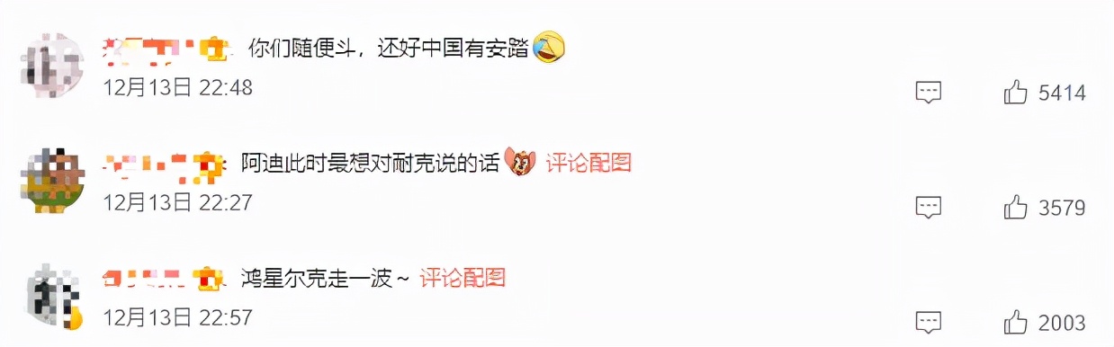 关于耐克阿迪达斯事件,阿迪被耐克起诉抄袭