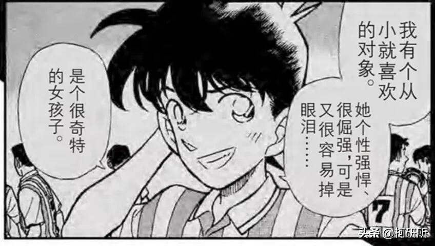 推理狂工藤新一,服部平次工藤新一推理对决