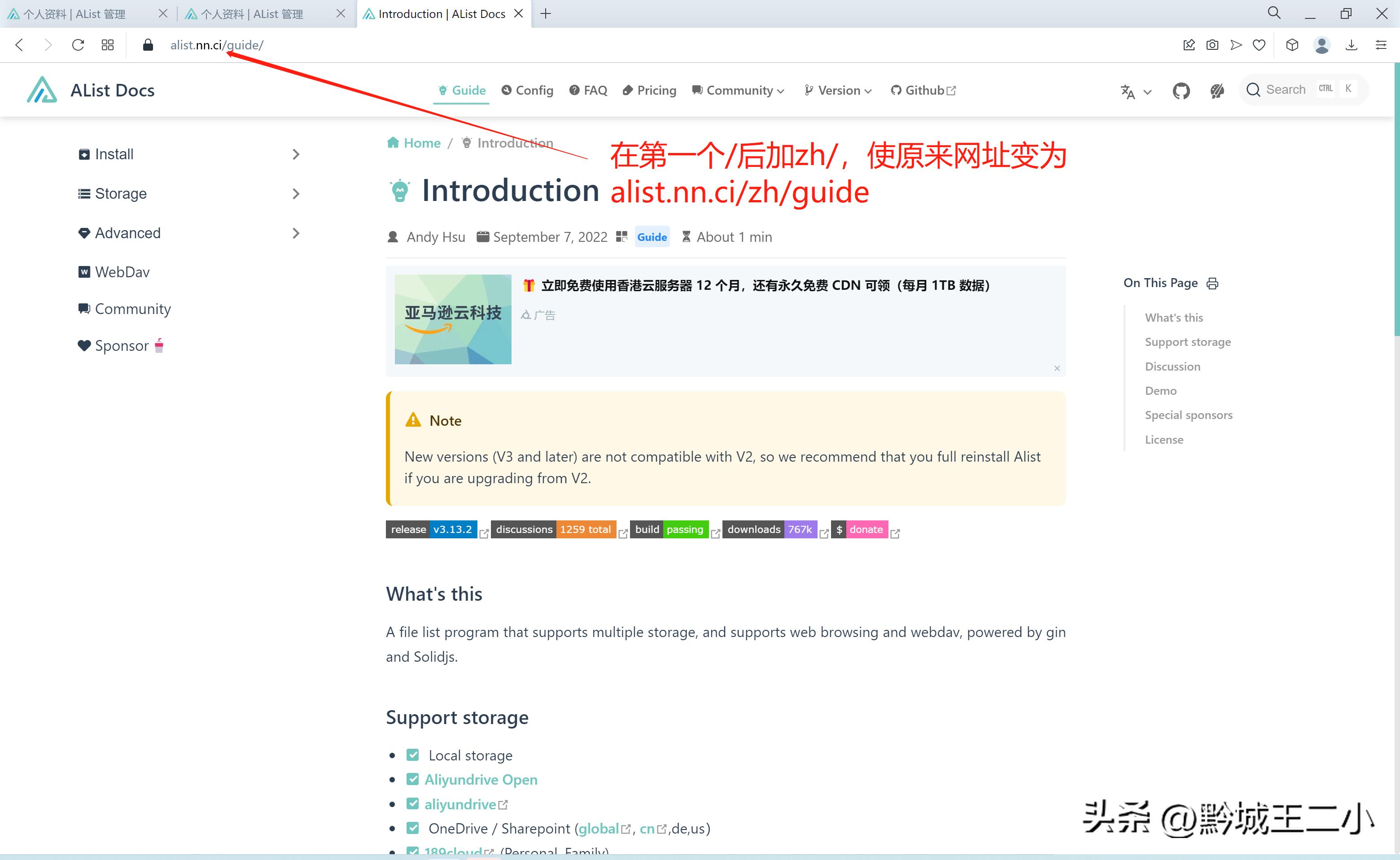 新手小白怎么安装lingo,小白如何免费安装office