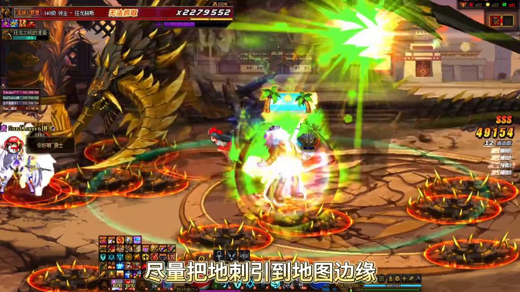 巴卡尔版本狂战技能加点,巴卡尔狂龙机制增伤