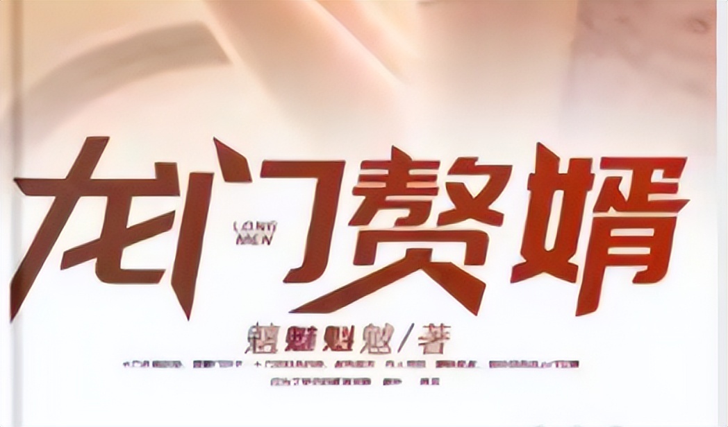 书荒推荐无脑爽文完结,书荒搞笑完结小说