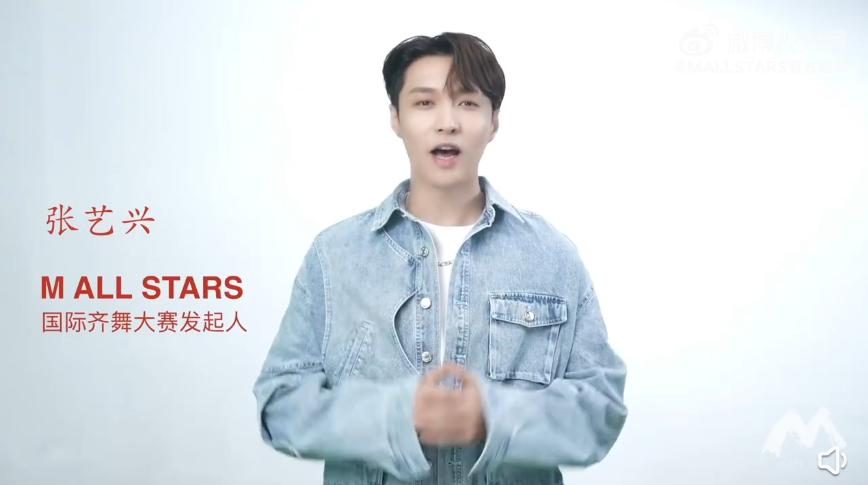 张艺兴为啥不参加这就是街舞5,张艺兴不参加这就是街舞5吗