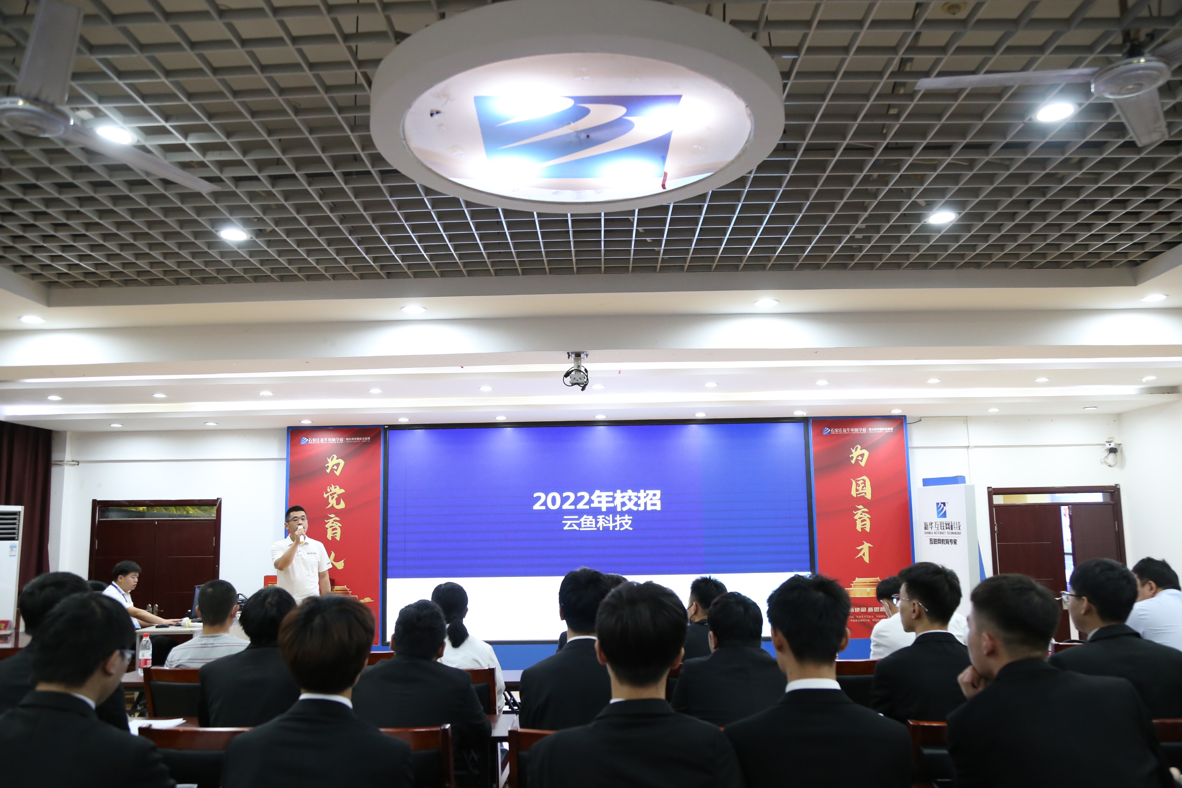 app开发找工作,app开发运营推广招聘